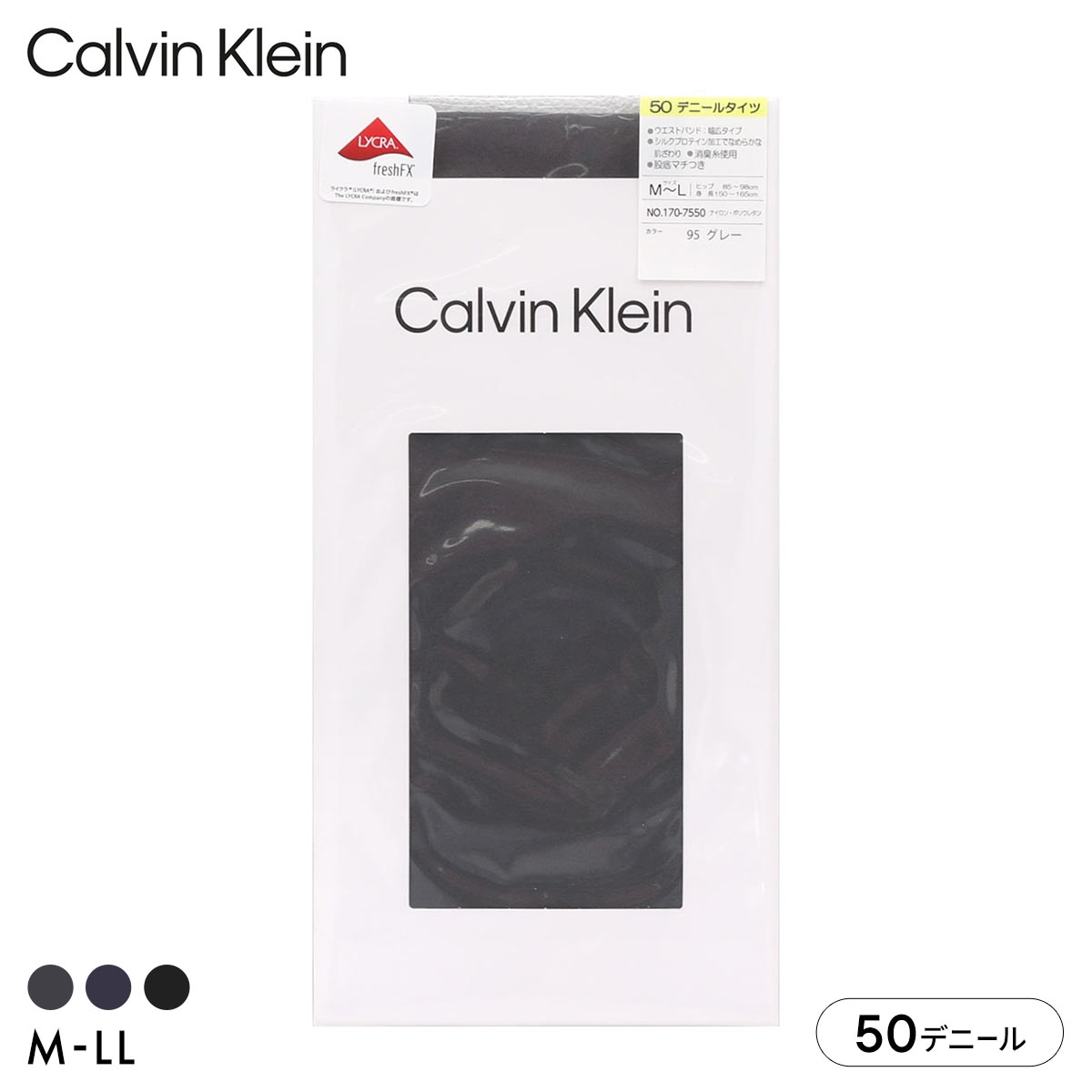カルバン・クライン 50デニール タイツ Calvin Klein