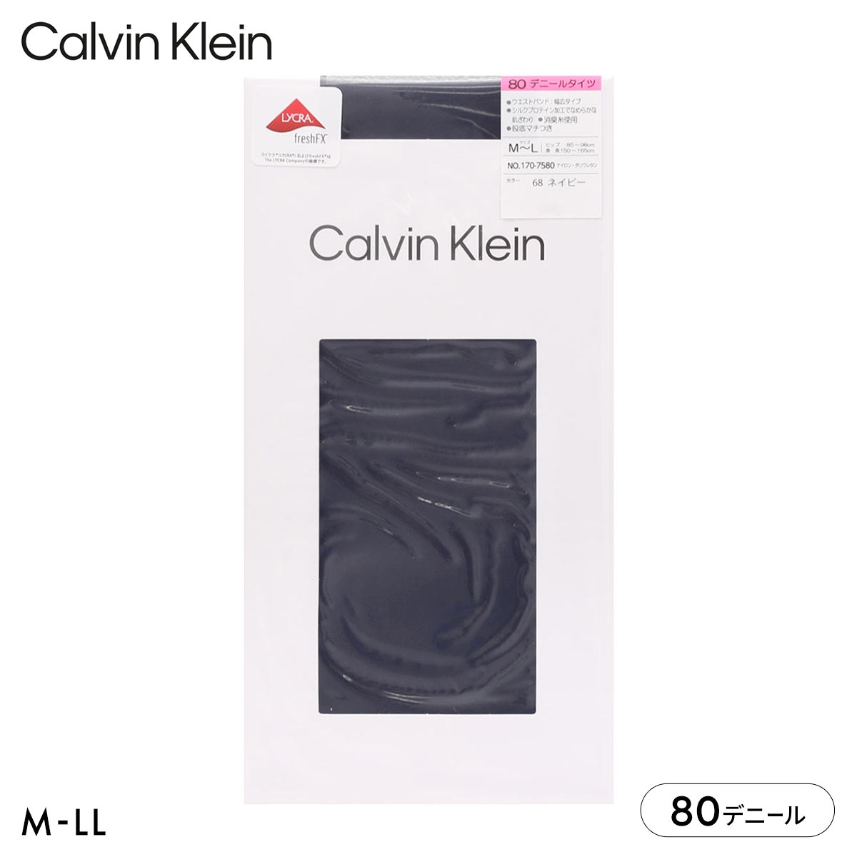 カルバン・クライン 80デニール タイツ Calvin Klein(NV-ネイビー-M-L)