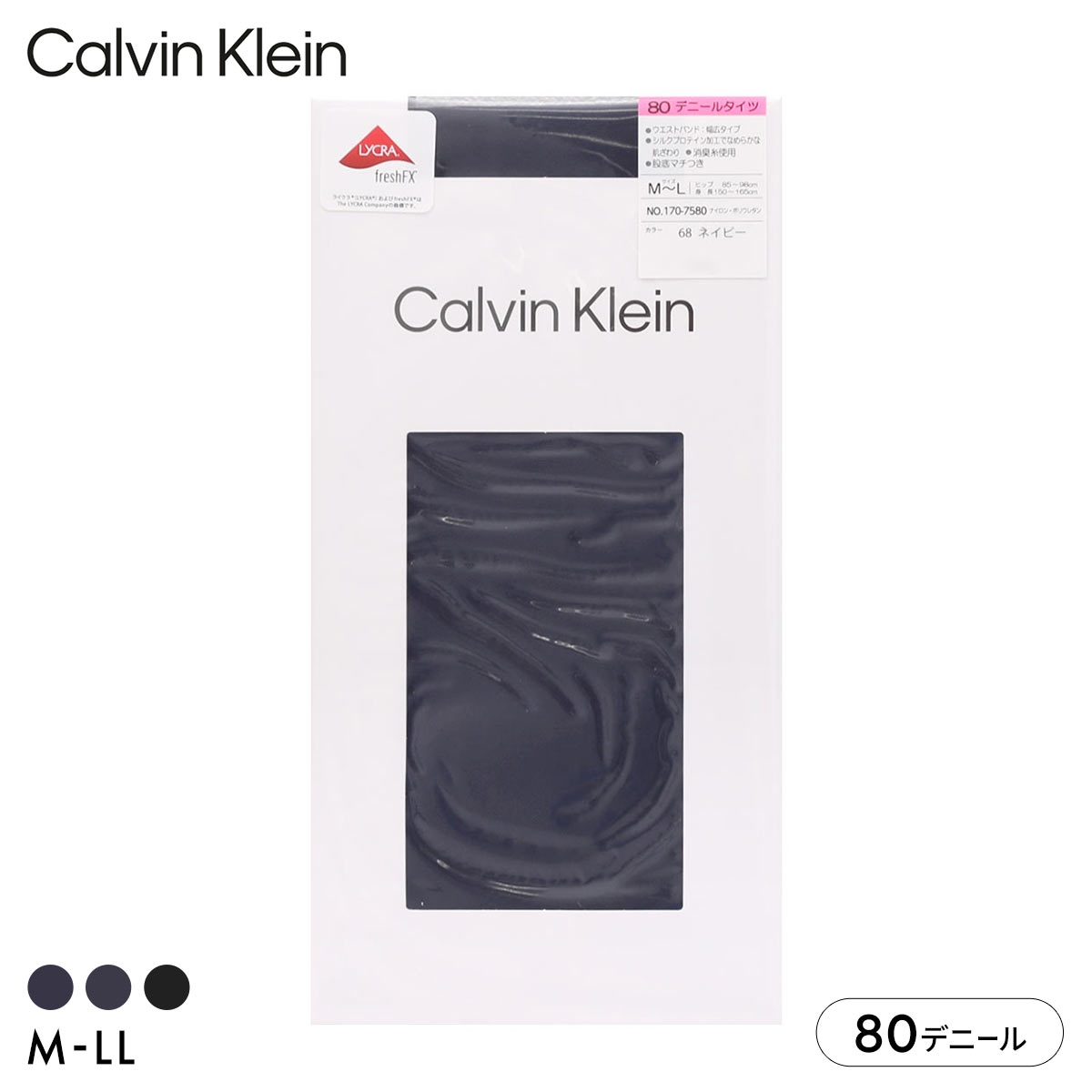 カルバン・クライン 80デニール タイツ Calvin Klein