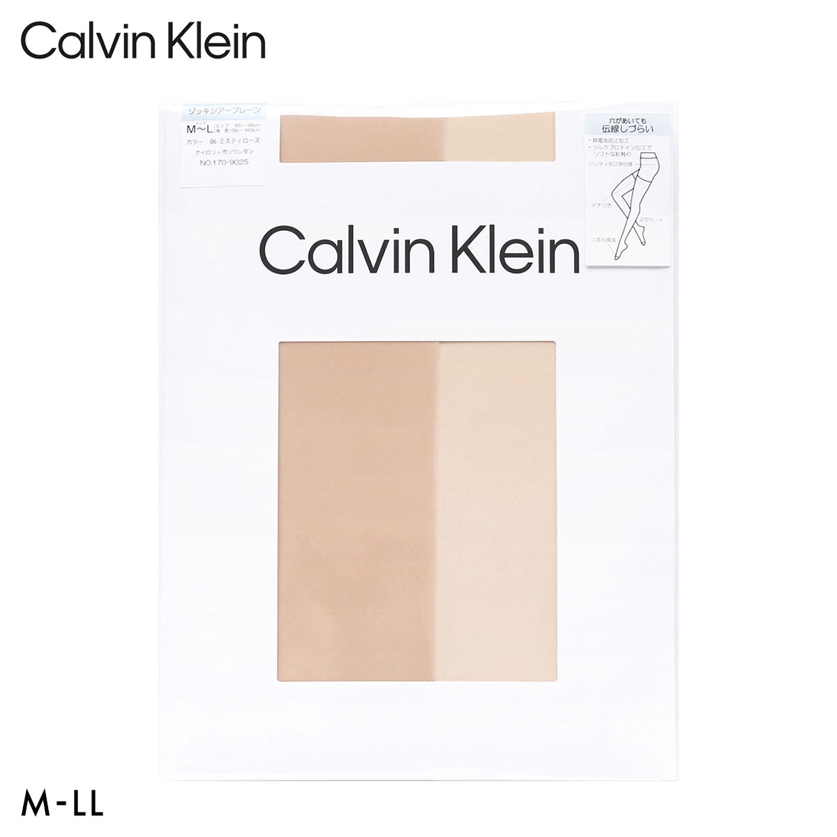 カルバン・クライン ゾッキシアー プレーン ストッキング Calvin Klein レディース パンスト M-L L-LL 大きいサイズ(PB-ピンクベージュ-M-L)