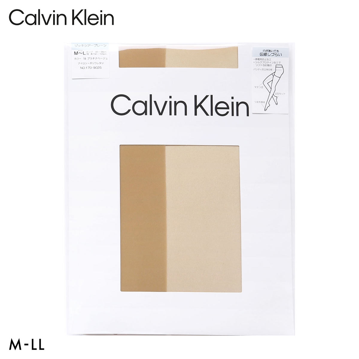 カルバン・クライン ゾッキシアー プレーン ストッキング Calvin Klein レディース パンスト M-L L-LL 大きいサイズ(BE-ベージュ-M-L)