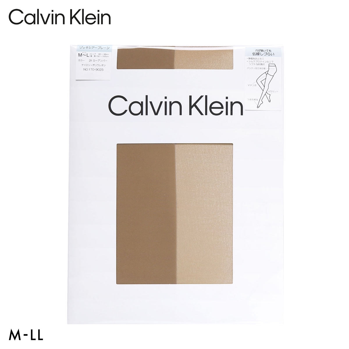 カルバン・クライン ゾッキシアー プレーン ストッキング Calvin Klein レディース パンスト M-L L-LL 大きいサイズ(LBR-薄ブラウン-M-L)