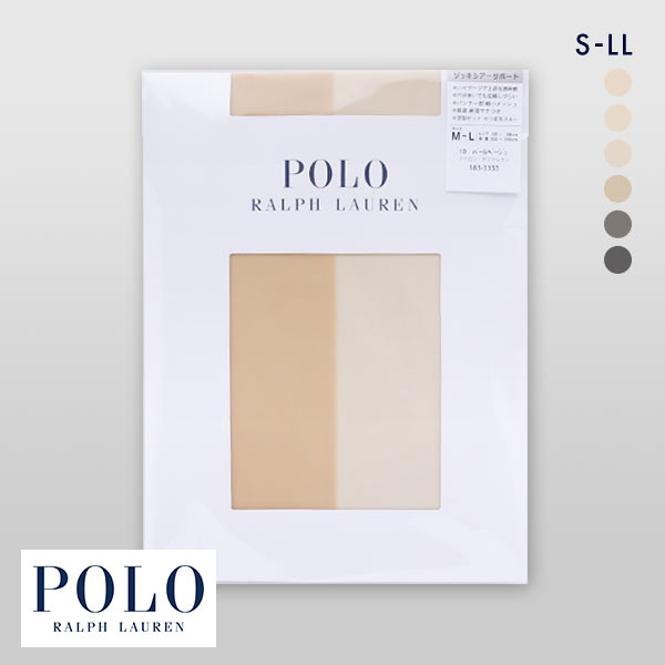ポロ ラルフローレン POLO RALPH LAUREN ゾッキシアーサポート ストッキング S-M M-L L-LL つま先スルー レディース パンスト