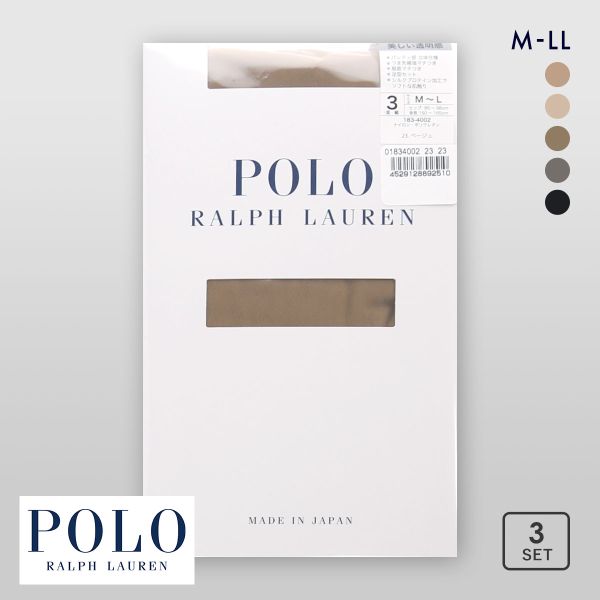 ポロ ラルフ ローレン プレーン ストッキング 3足セット レディース パンスト POLO RALPH LAUREN M-L L-LL 大きいサイズ