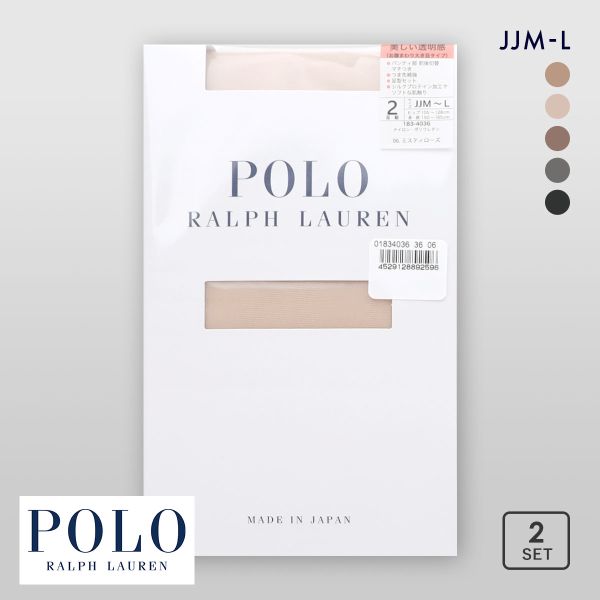 ポロ ラルフ ローレン プレーン ストッキング JJサイズ 2足セット レディース パンスト POLO RALPH LAUREN JJM-L 大きいサイズ