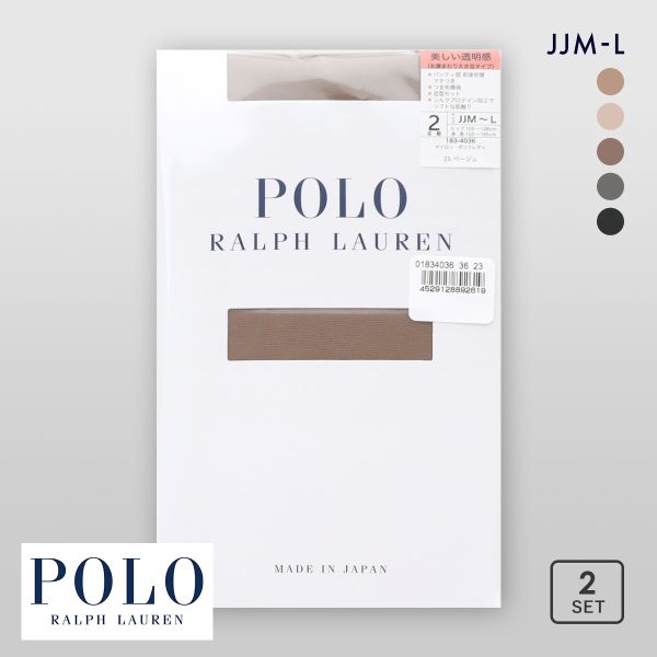 ポロ ラルフ ローレン プレーン ストッキング JJサイズ 2足セット レディース パンスト POLO RALPH LAUREN JJM-L 大きいサイズ