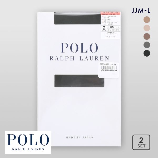 ポロ ラルフ ローレン プレーン ストッキング JJサイズ 2足セット レディース パンスト POLO RALPH LAUREN JJM-L 大きいサイズ