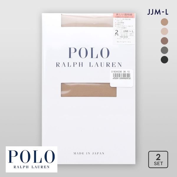 ポロ ラルフ ローレン プレーン ストッキング JJサイズ 2足セット レディース パンスト POLO RALPH LAUREN JJM-L 大きいサイズ
