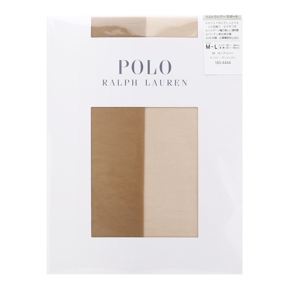 ポロ ラルフローレン POLO RALPH LAUREN ウルトラシアーサポート ストッキング M-L L-LL セラミド加工 UVカット加工 静電気防止 パンスト(LBR-薄ブラウン-M-L)