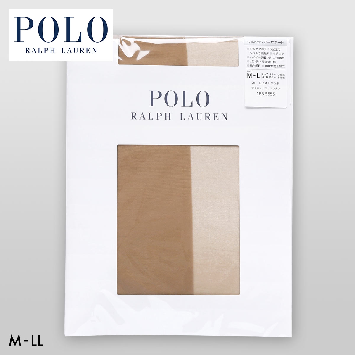 ポロ ラルフローレン ウルトラシアーサポート ストッキング 美しい透明感 M-L L-LL パンスト POLO RALPH LAUREN(LBE-薄ベージュ-M-L)
