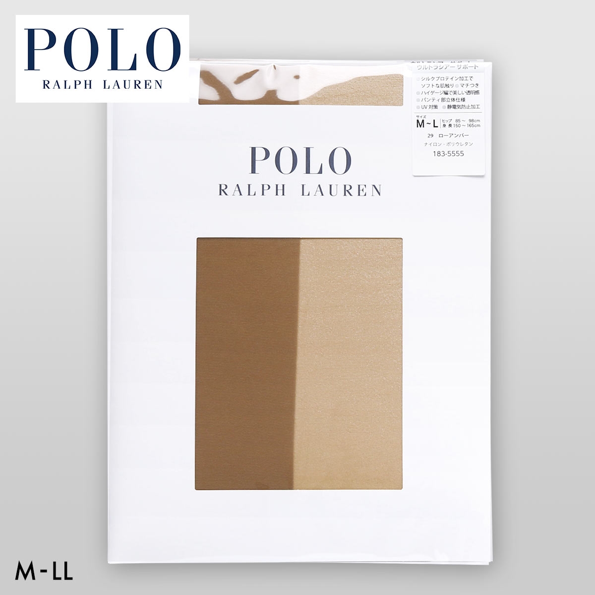ポロ ラルフローレン ウルトラシアーサポート ストッキング 美しい透明感 M-L L-LL パンスト POLO RALPH LAUREN(LBR-薄ブラウン-M-L)