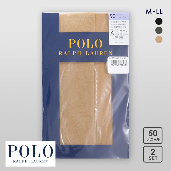 ポロ ラルフローレン 50デニール オペイクタイツ 2P M-L L-LL 2足組 静電気防止 パンスト ストッキング POLO RALPH LAUREN