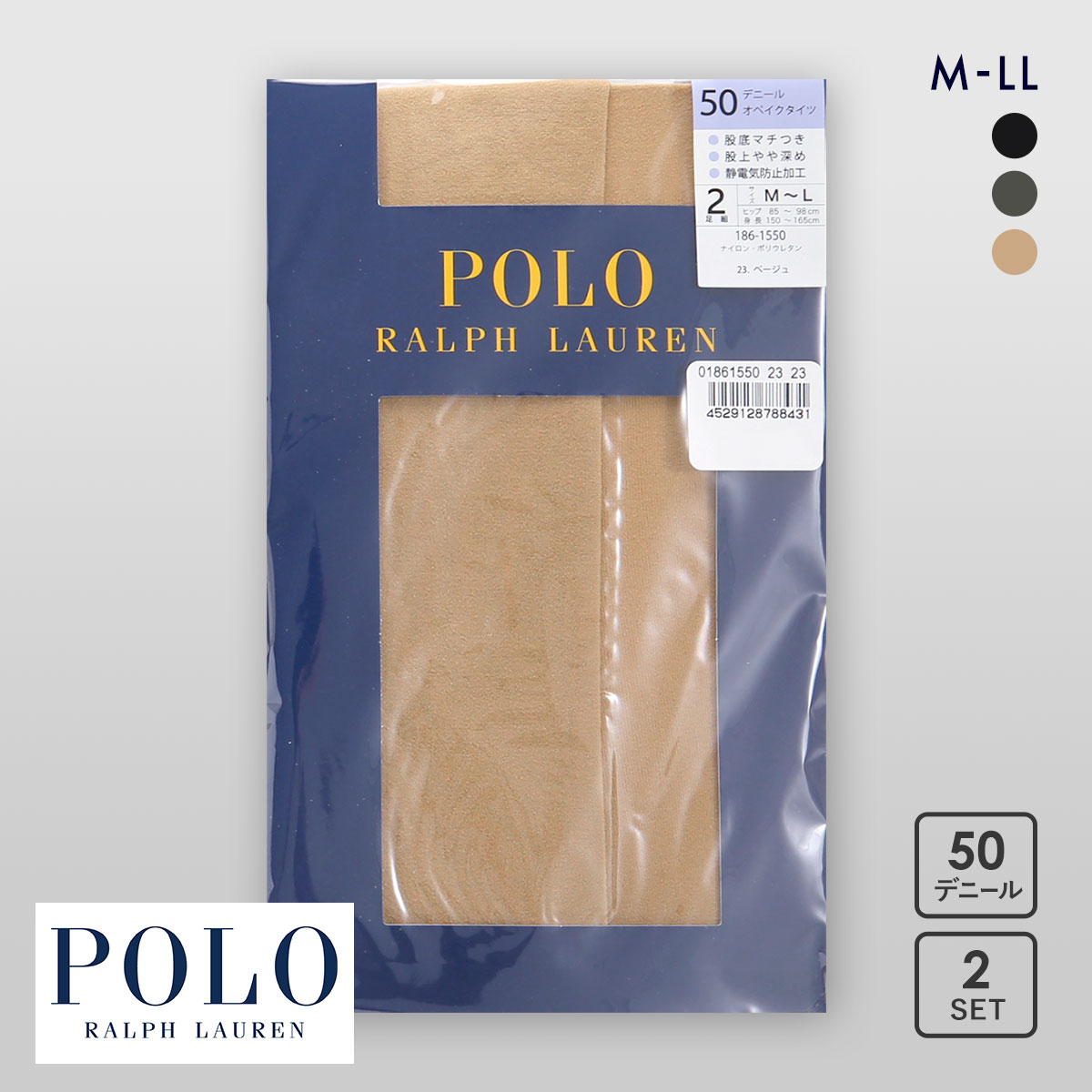 ポロ ラルフローレン 50デニール オペイクタイツ 2P M-L L-LL 2足組 静電気防止 パンスト ストッキング POLO RALPH LAUREN(BE-ベージュ-M-L)