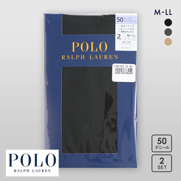 ポロ ラルフローレン 50デニール オペイクタイツ 2P M-L L-LL 2足組 静電気防止 パンスト ストッキング POLO RALPH LAUREN