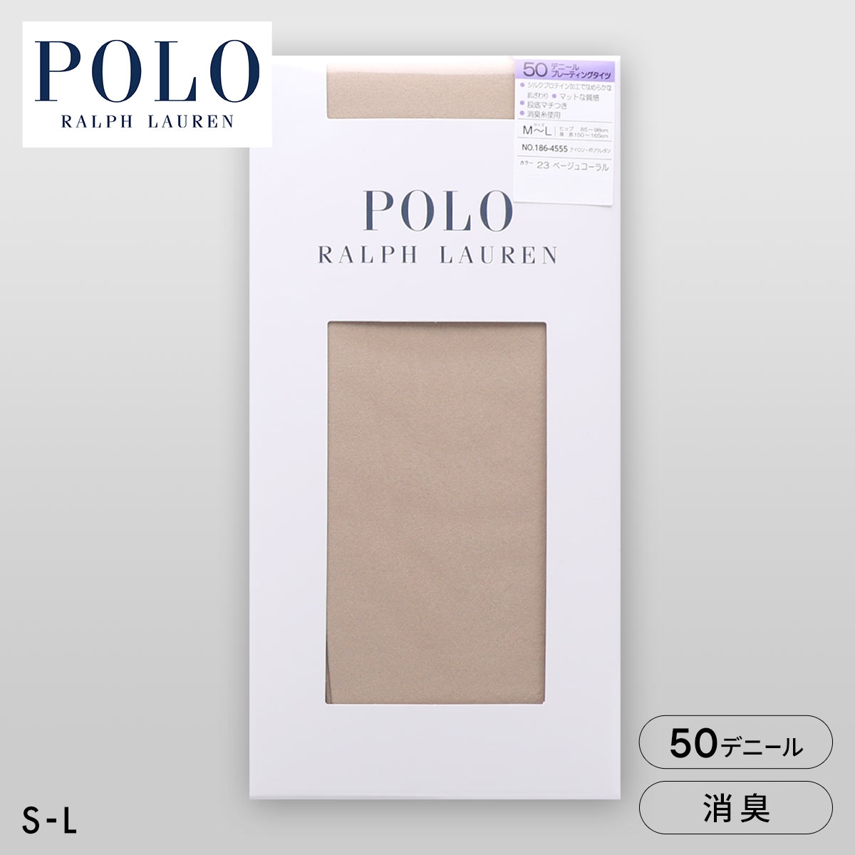 ポロ ラルフローレンレディース 50デニール プレーティングタイツ POLO RALPH LAUREN(CBE-コーラルベージュ-S-M)