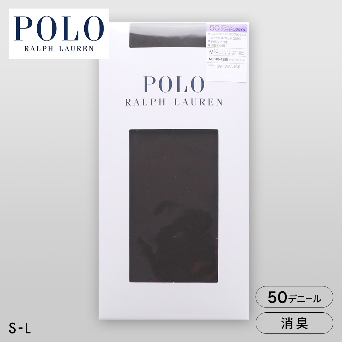 ポロ ラルフローレンレディース 50デニール プレーティングタイツ POLO RALPH LAUREN(DBR-濃ブラウン-S-M)