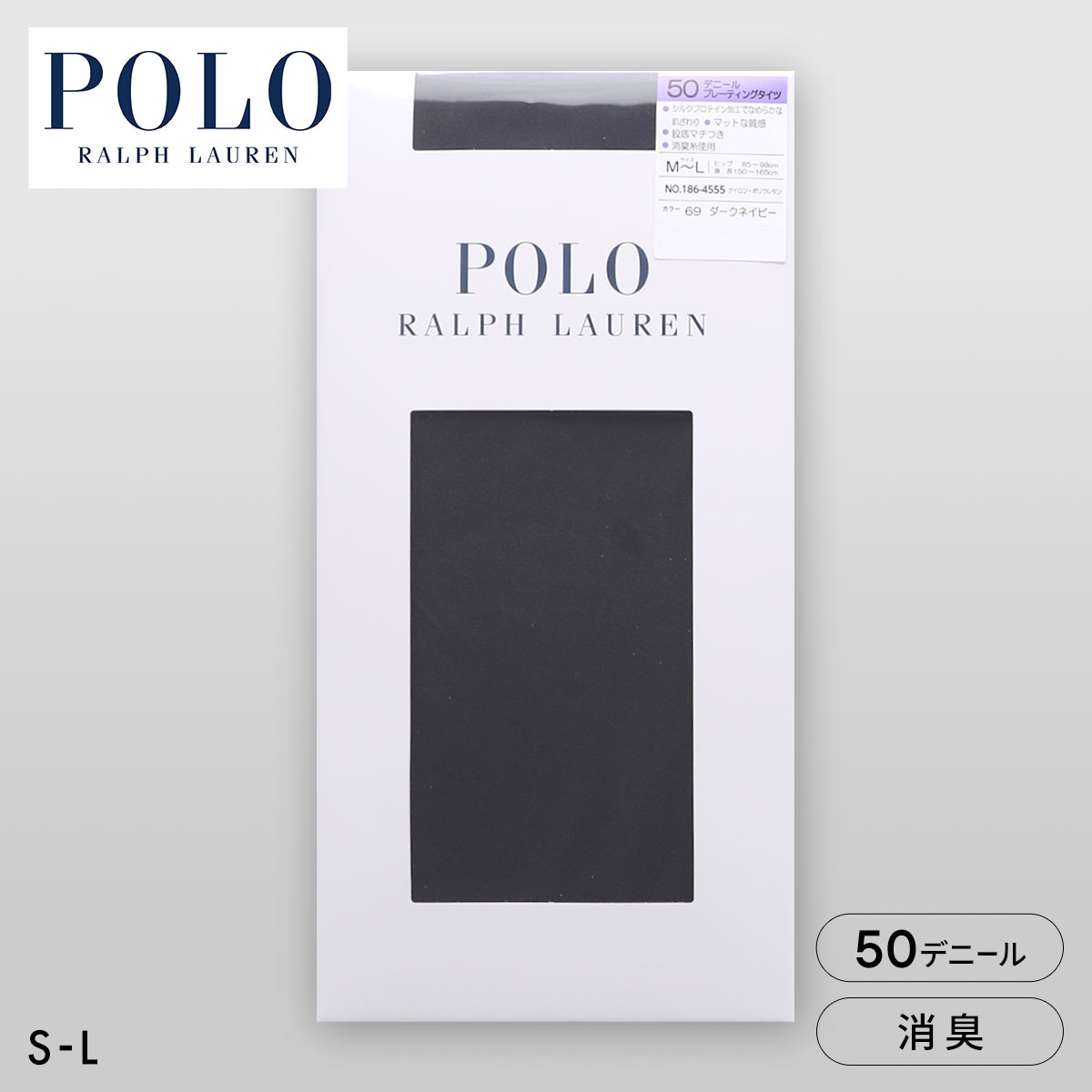ポロ ラルフローレンレディース 50デニール プレーティングタイツ POLO RALPH LAUREN(DNV-濃ネイビー-S-M)