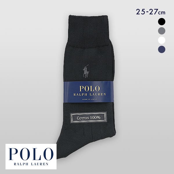 ポロ ラルフローレン POLO RALPH LAUREN コットン100％ ロゴ刺繍 定番リブソックス 25 27 クルー丈 綿100％ 靴下 日本製