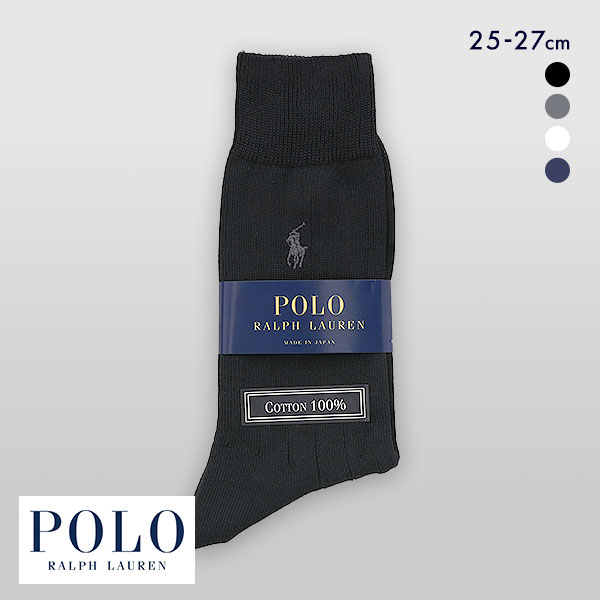 ポロ ラルフローレン POLO RALPH LAUREN コットン100％ ロゴ刺繍 定番リブソックス 25 27 クルー丈 綿100％ 靴下 日本製