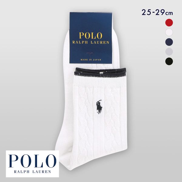 ポロ ラルフローレン ポニーロゴ刺繍 ソックス クルー丈 紳士靴下 メンズ 25-27 27-29 POLO RALPH LAUREN