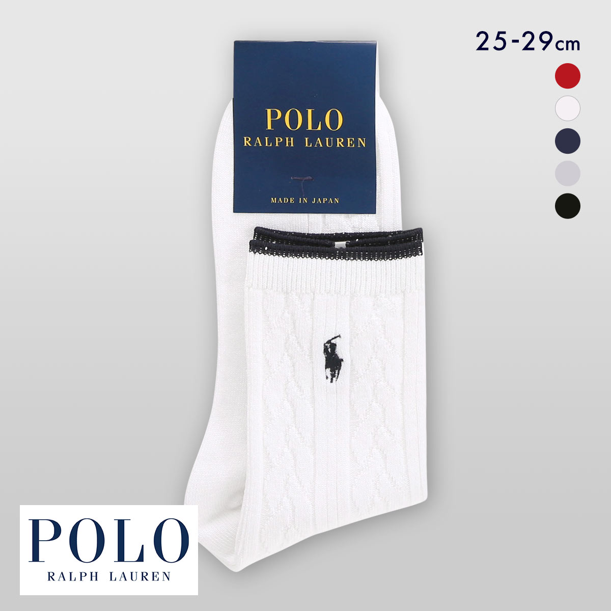 ポロ ラルフローレン ポニーロゴ刺繍 ソックス クルー丈 紳士靴下 メンズ 25-27 27-29 POLO RALPH LAUREN(WH-ホワイト-25-27cm)