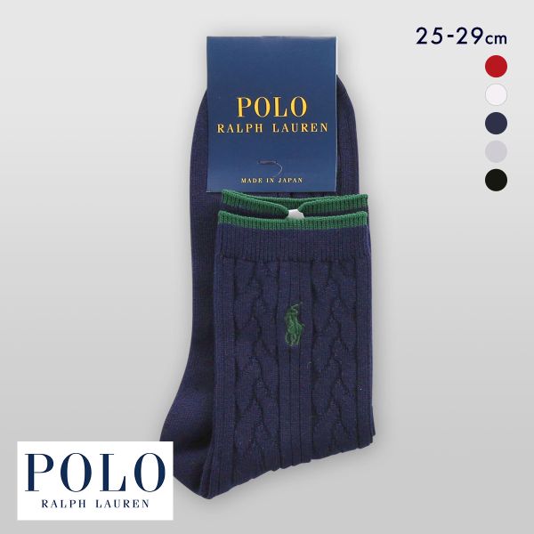 ポロ ラルフローレン ポニーロゴ刺繍 ソックス クルー丈 紳士靴下 メンズ 25-27 27-29 POLO RALPH LAUREN