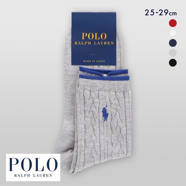 ポロ ラルフローレン ポニーロゴ刺繍 ソックス クルー丈 紳士靴下 メンズ 25-27 27-29 POLO RALPH LAUREN