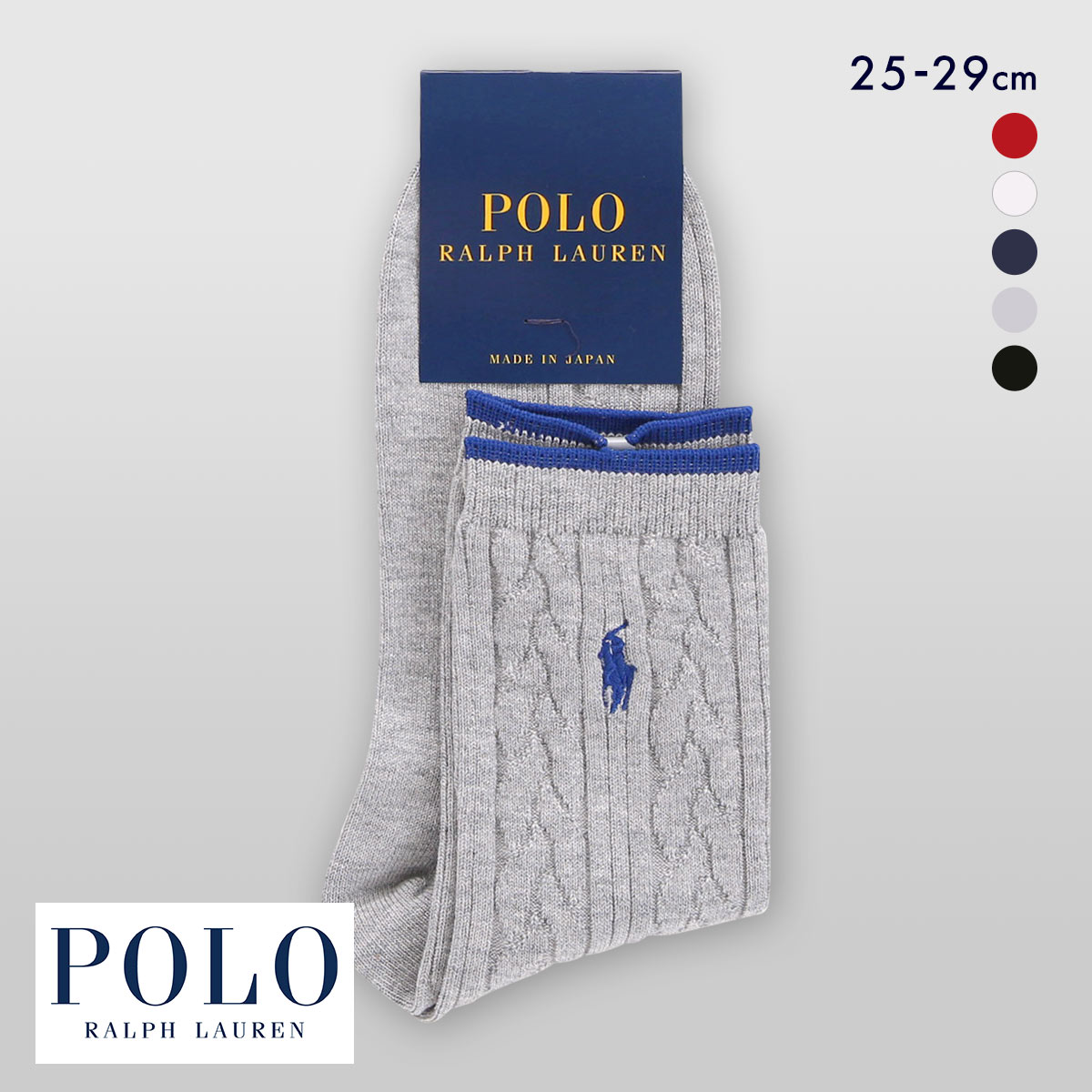 ポロ ラルフローレン ポニーロゴ刺繍 ソックス クルー丈 紳士靴下 メンズ 25-27 27-29 POLO RALPH LAUREN(LGY-薄グレー-25-27cm)