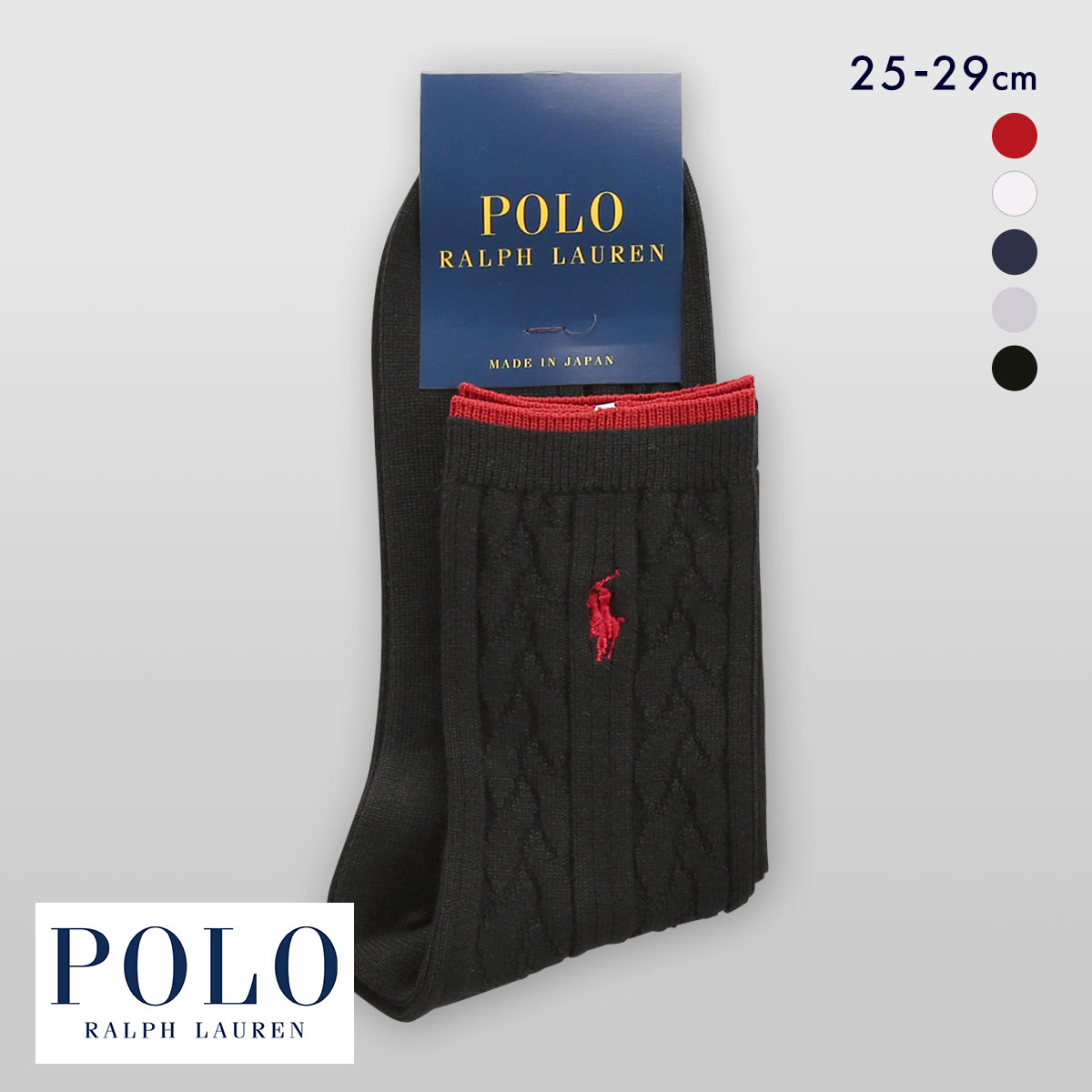 ポロ ラルフローレン ポニーロゴ刺繍 ソックス クルー丈 紳士靴下 メンズ 25-27 27-29 POLO RALPH LAUREN(BK-ブラック-25-27cm)