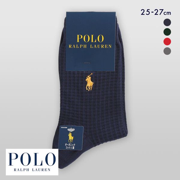 ポロ ラルフローレン ポニーロゴ刺繍 ワッフル ソックス クルー丈 紳士靴下 メンズ カジュアル ギフト 25-27 POLO RALPH LAUREN