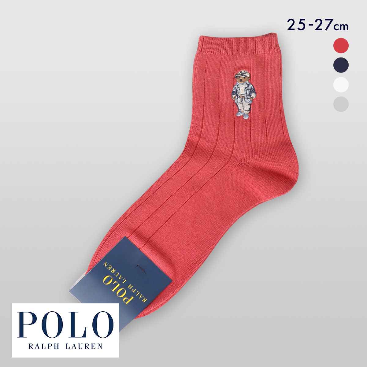 ポロ ラルフ ローレン ポロベア刺繍 ショート丈 ソックス 紳士靴下 メンズ 25-27 POLO RALPH LAUREN(EN-エンジ-25-27cm)