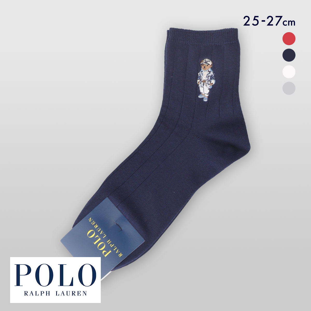 ポロ ラルフ ローレン ポロベア刺繍 ショート丈 ソックス 紳士靴下 メンズ 25-27 POLO RALPH LAUREN(KO-コン-25-27cm)