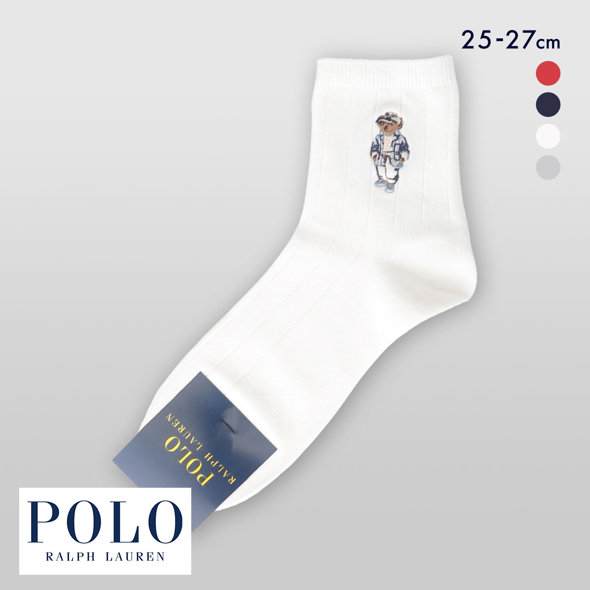 ポロ ラルフ ローレン ポロベア刺繍 ショート丈 ソックス 紳士靴下 メンズ 25-27 POLO RALPH LAUREN(OW-オフホワイト-25-27cm)