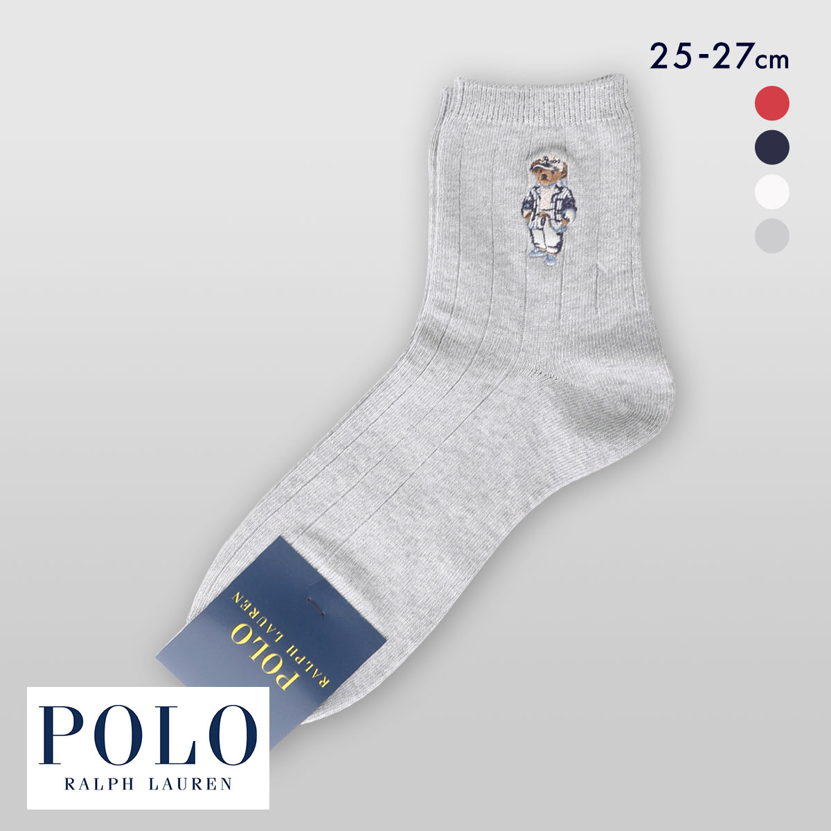 ポロ ラルフ ローレン ポロベア刺繍 ショート丈 ソックス 紳士靴下 メンズ 25-27 POLO RALPH LAUREN(LGY-薄グレー-25-27cm)