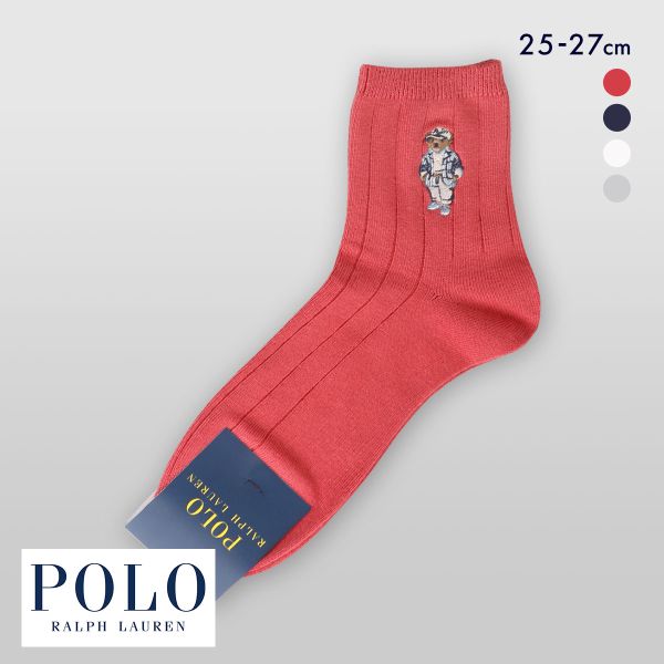 ポロ ラルフ ローレン ポロベア刺繍 ショート丈 ソックス 紳士靴下 メンズ 25-27 POLO RALPH LAUREN