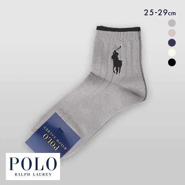 【メール便(7)】 ポロ ラルフローレン POLO RALPH LAUREN ビッグポロ刺繍 定番ショートソックス 25-27 27-29 ショート丈 紳士 靴下 メンズ カジュアル 【メール便(7)】 ポロ ラルフローレン POLO RALPH LAUREN ビッグポロ刺繍 定番ショートソックス 25-27 27-29 ショート丈 紳士 靴下 メンズ カジュアル
