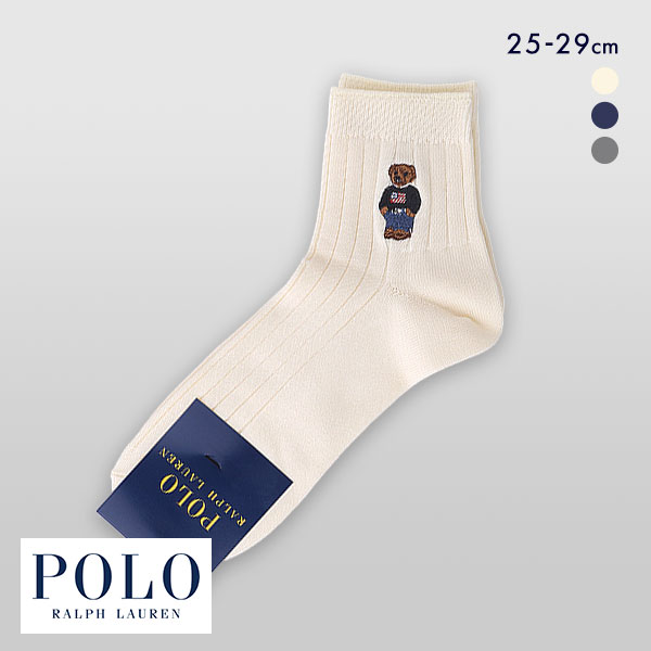 ポロ ラルフローレン POLO RALPH LAUREN ポロベア刺繍 定番リブソックス 25-27 27-29 ショート丈 紳士 靴下 メンズ カジュアル