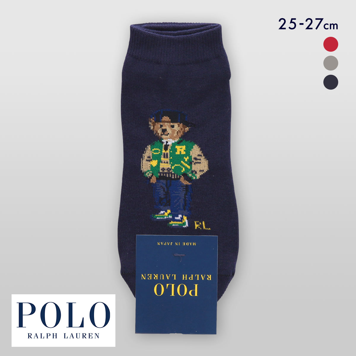 ポロ ラルフローレン ポロベア刺繍 ショートソックス くるぶし スニーカー丈 紳士 靴下 メンズ ギフト 25-27 POLO RALPH LAUREN(KO-コン-25-27cm)