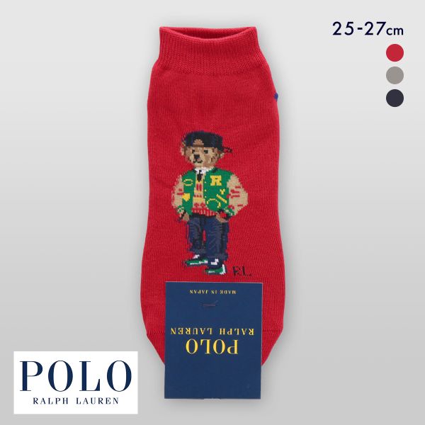 30%OFF【メール便(7)】 ポロ ラルフローレン ポロベア刺繍 ショートソックス くるぶし スニーカー丈 紳士 靴下 メンズ ギフト 25-27 POLO RALPH LAUREN 30%OFF【メール便(7)】 ポロ ラルフローレン ポロベア刺繍 ショートソックス くるぶし スニーカー丈 紳士 靴下 メンズ ギフト 25-27 POLO RALPH LAUREN