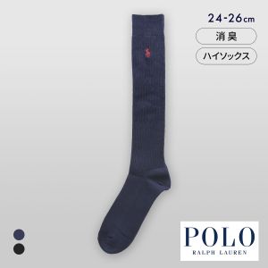 ポロ ラルフローレン PPロゴ刺繍 リブ ハイソックス 紳士靴下 メンズ POLO RALPH LAUREN
