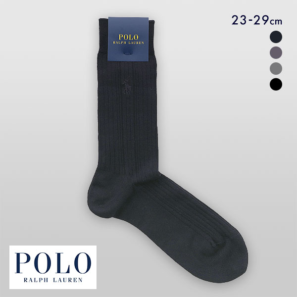 ポロ ラルフローレン POLO RALPH LAUREN Dress 抗菌防臭 センターリンクス 定番リブソックス 23-25 25-27 27-29 紳士 靴下 メンズ
