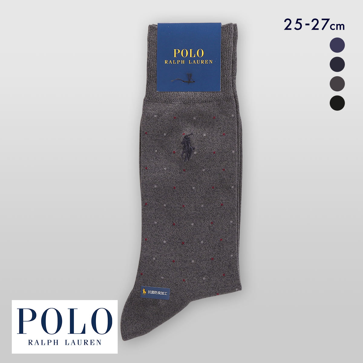 ポロ ラルフローレン Dress ワンポイント刺繍 ビジネスソックス 抗菌防臭 靴下 25-27 メンズ フォーマル スーツ POLO RALPH LAUREN(CGY-チャコールグレー-25-27cm)