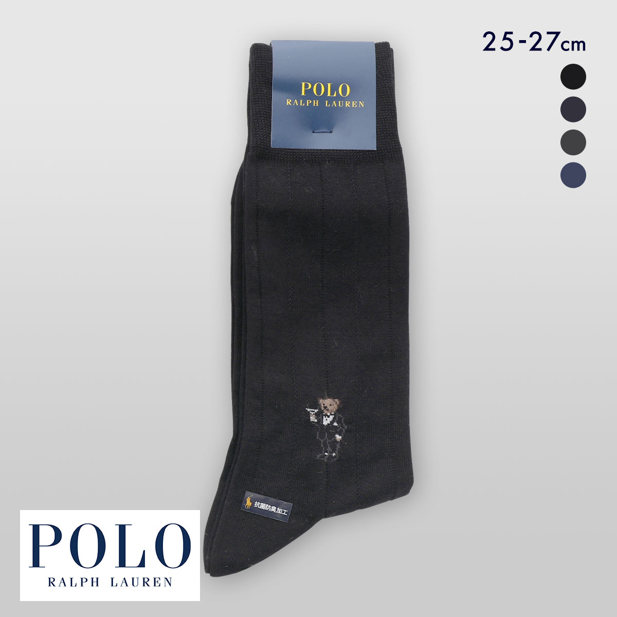ポロ ラルフ ローレン マティーニベア ビジネスソックス 靴下 25-27 メンズ フォーマル ドレス POLO RALPH LAUREN(BK-ブラック-25-27cm)