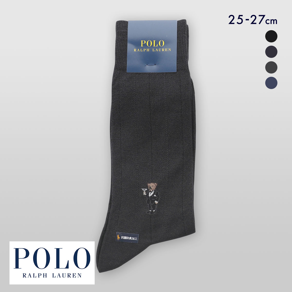 ポロ ラルフ ローレン マティーニベア ビジネスソックス 靴下 25-27 メンズ フォーマル ドレス POLO RALPH LAUREN(CGY-チャコールグレー-25-27cm)