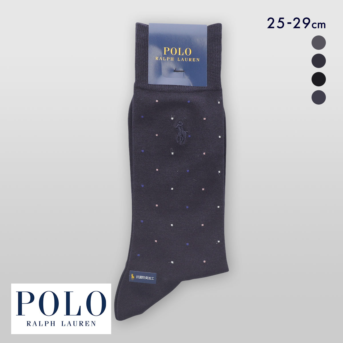 ポロ ラルフ ローレン ドット ビジネスソックス 靴下 25-27 27-29 メンズ フォーマル POLO RALPH LAUREN(DNV-濃ネイビー-25-27cm)