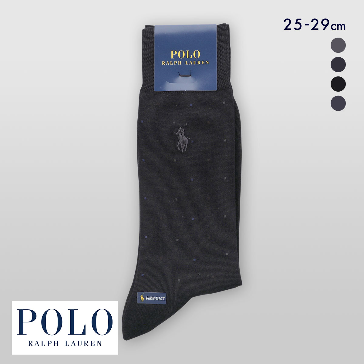 ポロ ラルフ ローレン ドット ビジネスソックス 靴下 25-27 27-29 メンズ フォーマル POLO RALPH LAUREN(BK-ブラック-25-27cm)