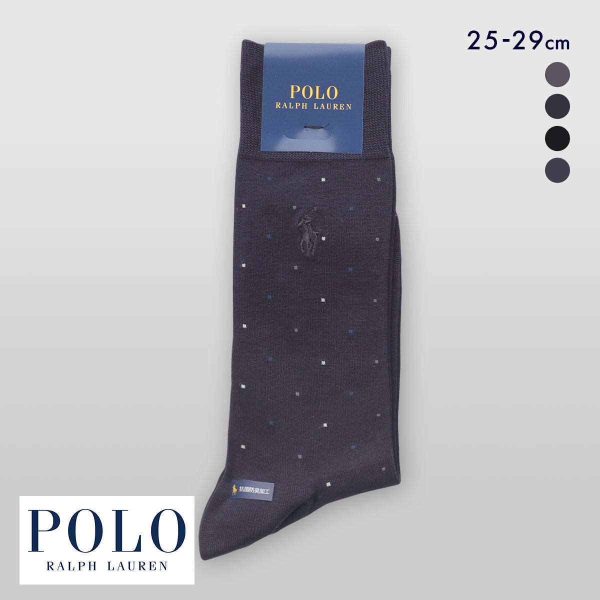 ポロ ラルフ ローレン ドット ビジネスソックス 靴下 25-27 27-29 メンズ フォーマル POLO RALPH LAUREN(NV-ネイビー-25-27cm)