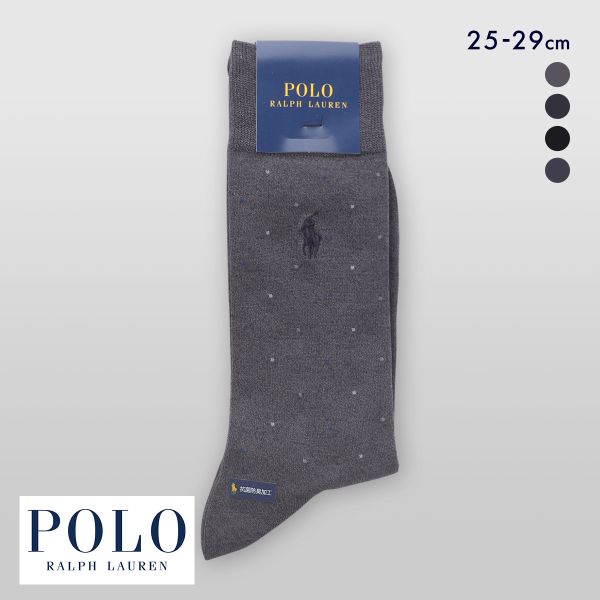 ポロ ラルフ ローレン ドット ビジネスソックス 靴下 25-27 27-29 メンズ フォーマル POLO RALPH LAUREN