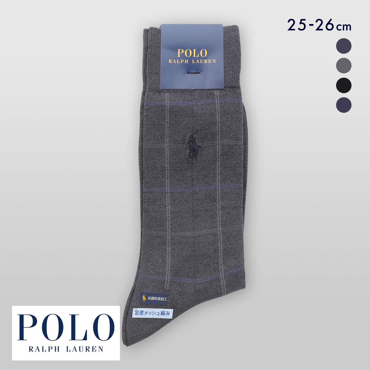 ポロ ラルフ ローレン ウィンドウペン ビジネスソックス 靴下 25-26 メンズ フォーマル ドレス POLO RALPH LAUREN(CGY-チャコールグレー-25-26cm)