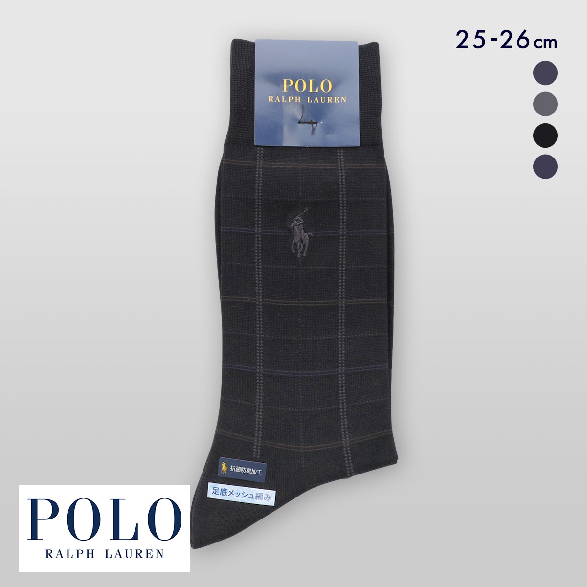 ポロ ラルフ ローレン ウィンドウペン ビジネスソックス 靴下 25-26 メンズ フォーマル ドレス POLO RALPH LAUREN(BK-ブラック-25-26cm)